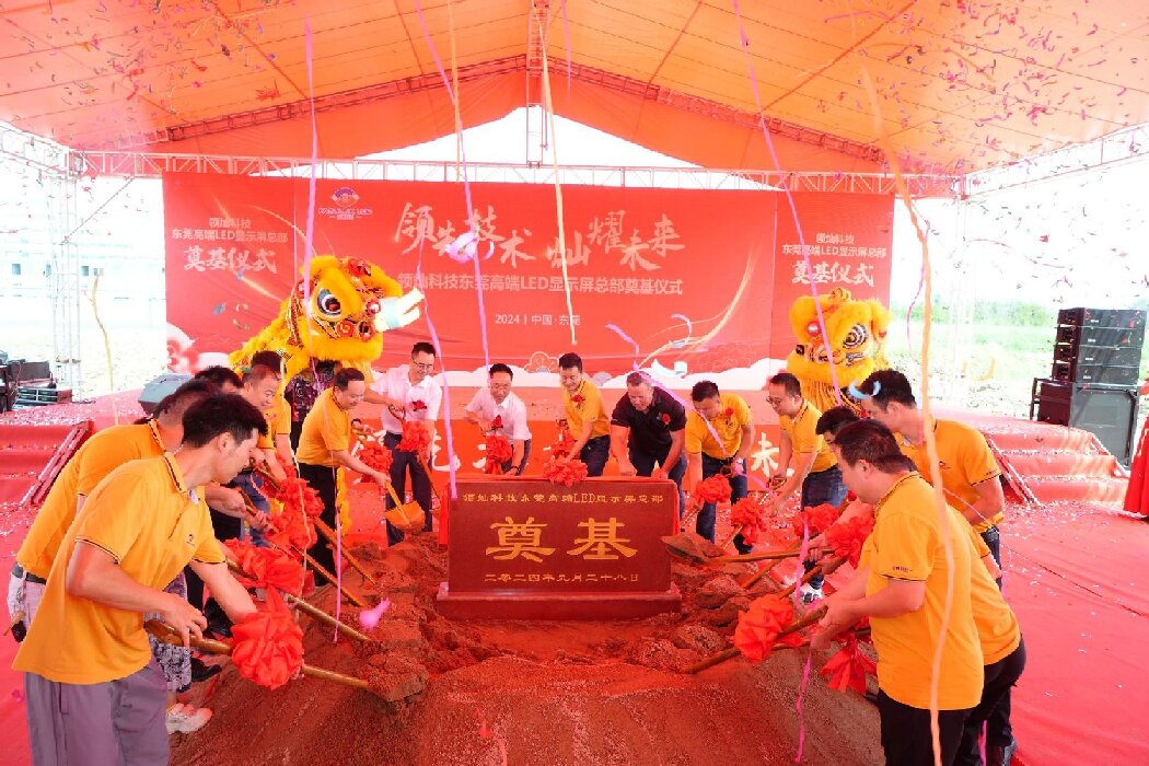 Fabulux new factory construction progress in Dongguan