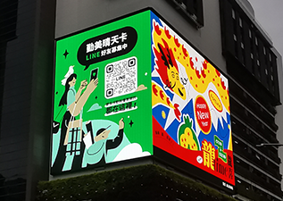 Fabulux's Largest Outdoor Naked Eye 3D Large Screen In TaiZhong City
