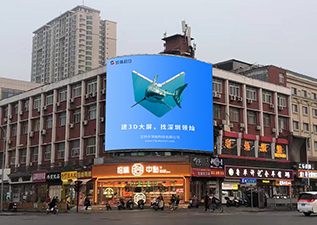 Outdoor Display