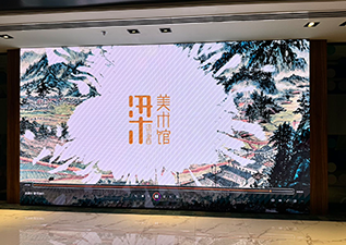 Indoor LED Display