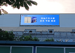 Outdoor Display at the Sanya Summer Experience Plaza