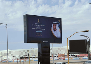 Large-Scale Outdoor LED Billboard Project in the UAE