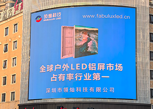 Outdoor Corner Display in Shandong, China
