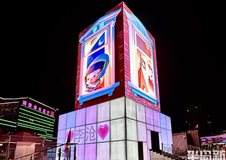 Outdoor LED Display in Qingdao, Shandong