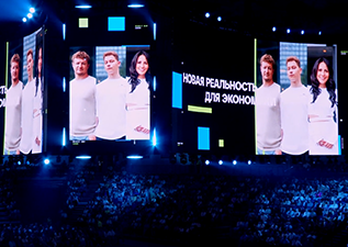 E-Commerce And Technology Forum