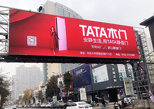 Outdoor Billboards for Furniture Market in Anhui, China