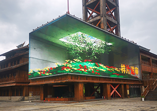 Naked-Eye 3D Screens at Tourist Attractions in Guizhou, China