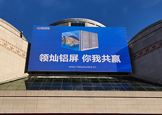 Xi'an Zhonglou Business District