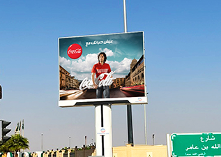 Platinum 10 For Al-Kharj Street