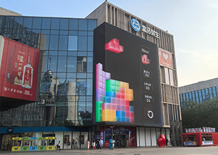 Shandong Jinan Shimao Plaza