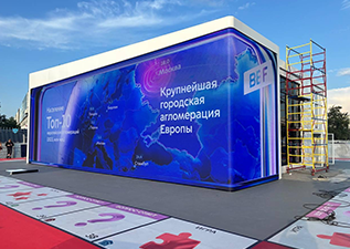 Russian Moscow Urban Forum