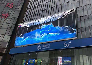 Outdoor Advertising Display at a Shopping Mall in Zhengzhou, China