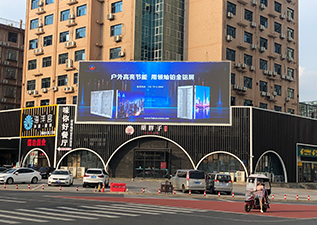 Outdoor Display Screen at an Intersection in Changsha, Hunan