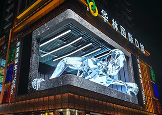 A Large Seamless LED Display Has Been Completed In Guangzhou City！