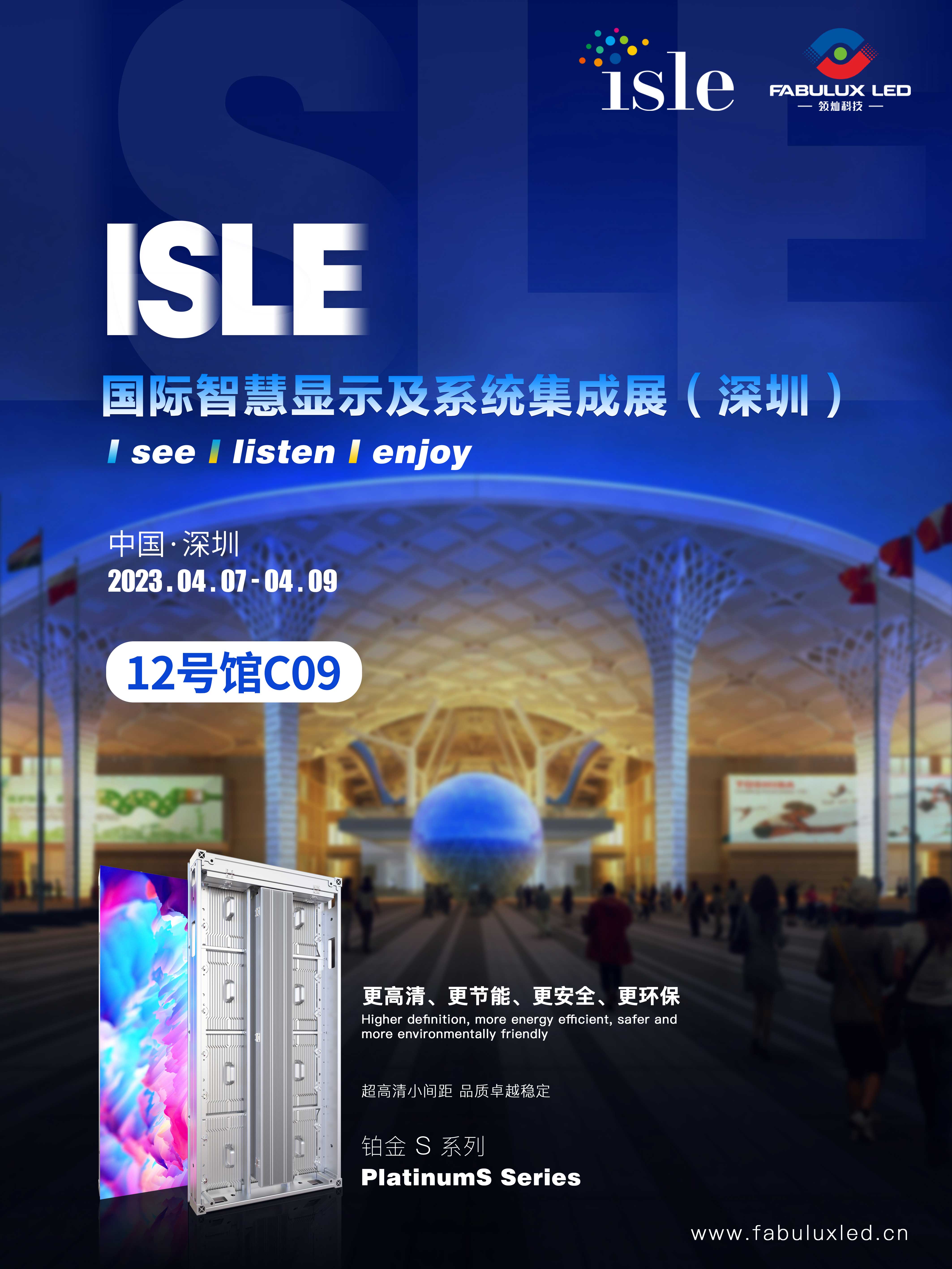 Fabulux Invitation to ISLE 2023 Shenzhen