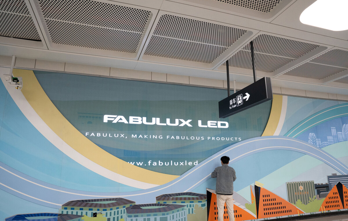 Dongguan Metro Line 1 Station Display