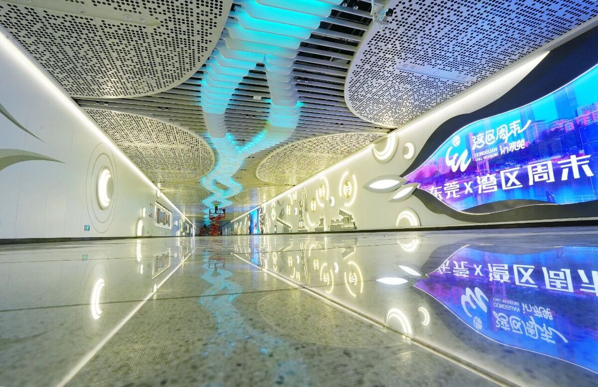 Songshan Lake Station Display