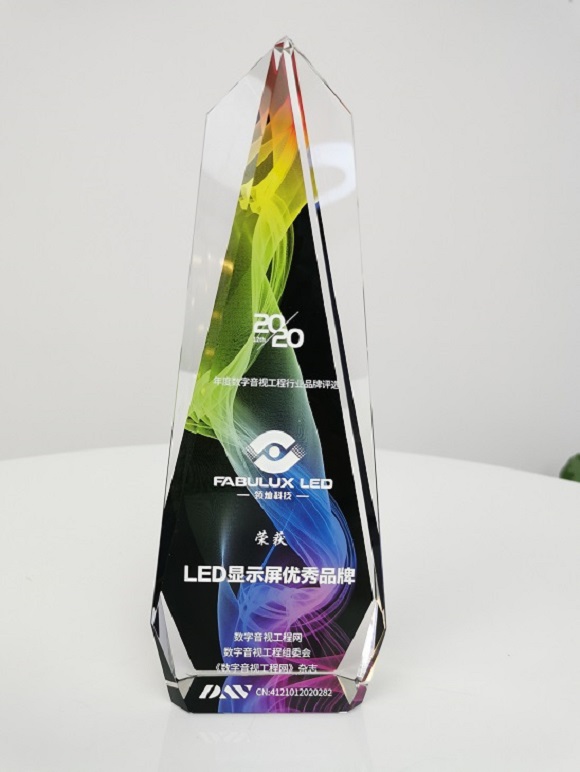 Fabulux LED display brand excellence award