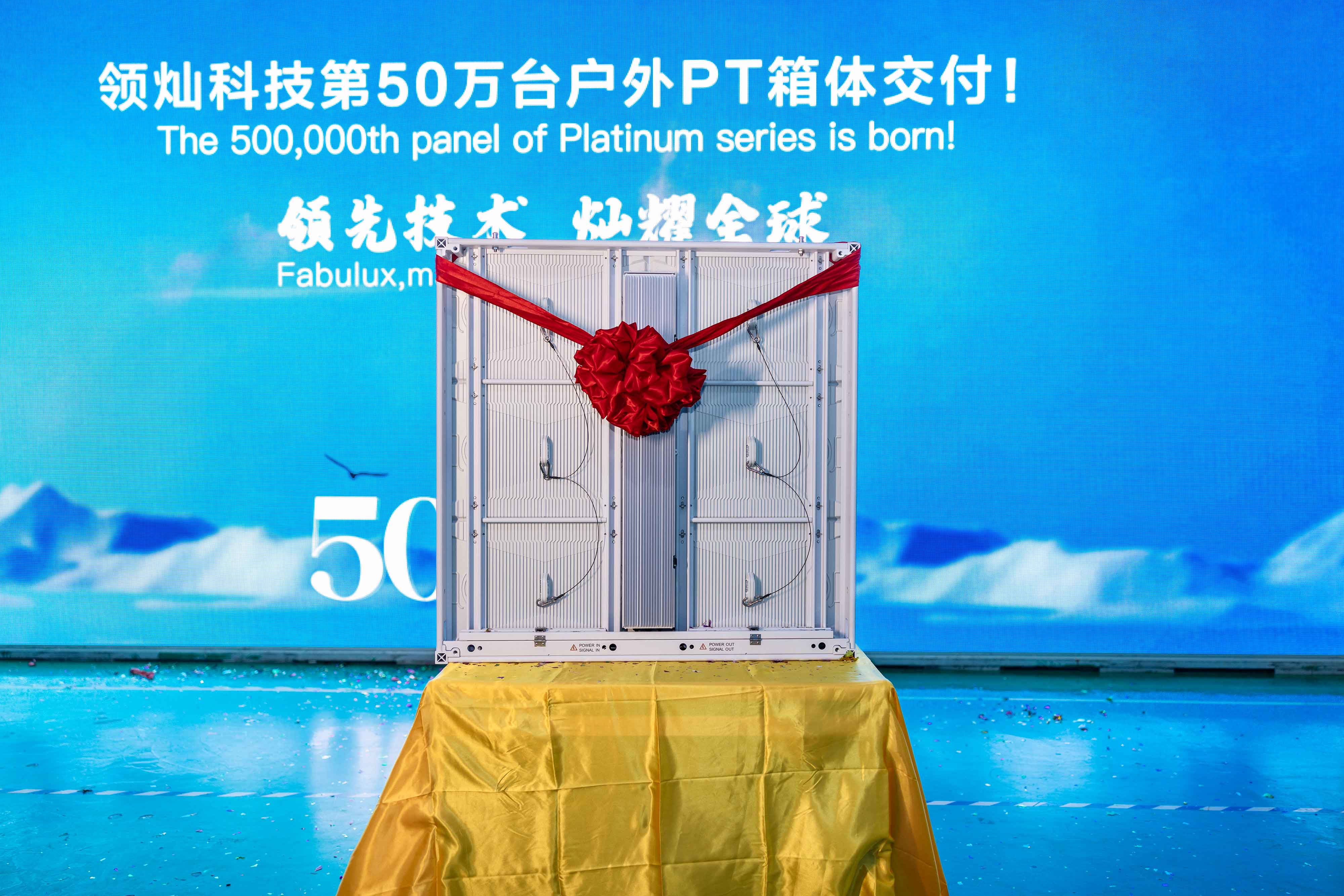 Fabulux LED milestone celebration: 500,000 panels produced