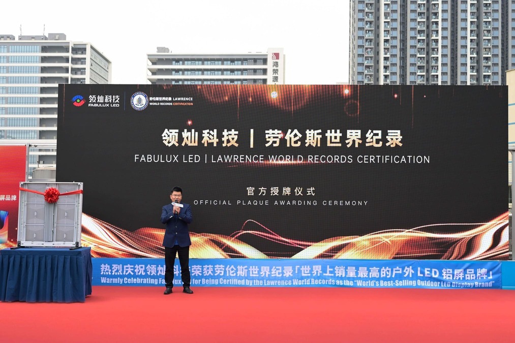 Fabulux LED Outdoor Technology