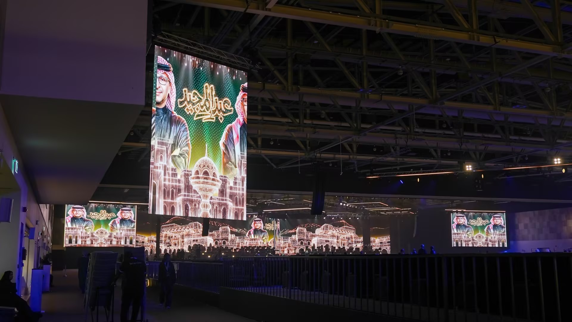 Stage Visual Integration