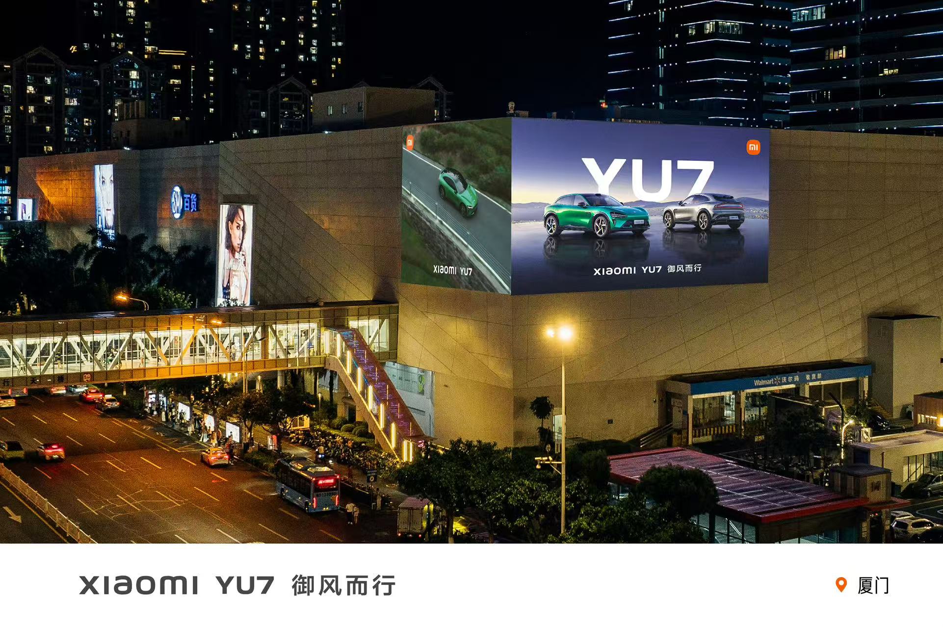 Fabulux Platinum Series Xiamen
