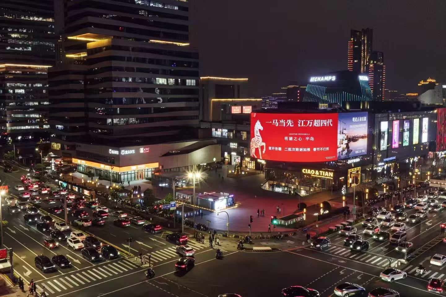 Ningbo Platinum 1