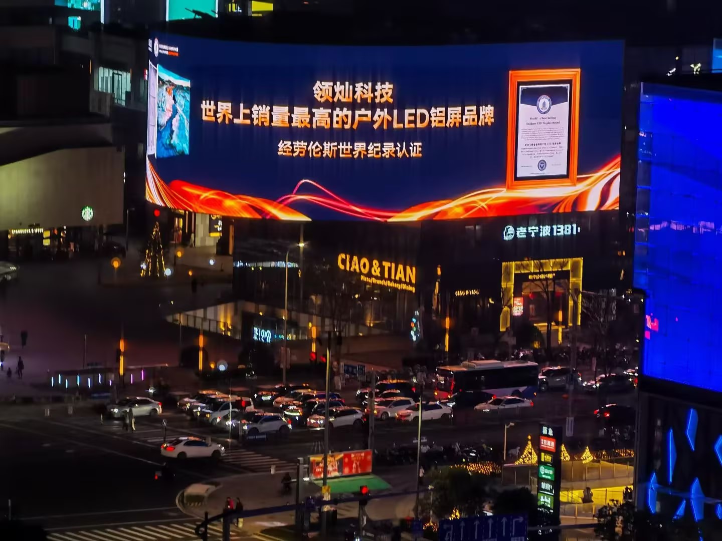 Ningbo Platinum 2
