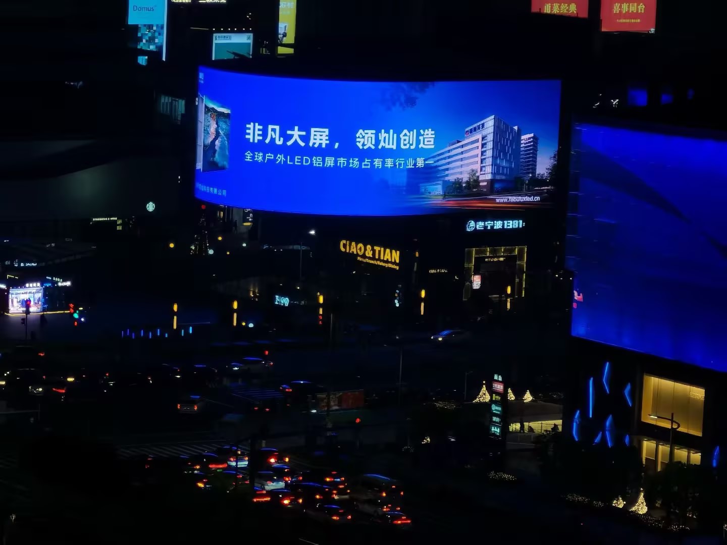 Ningbo Platinum 4