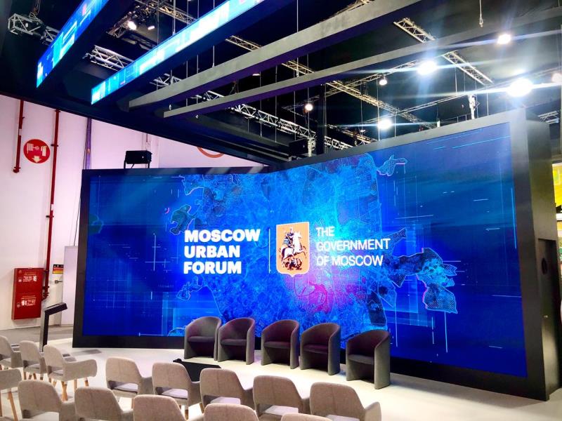 Moscow Urban Forum Exhibition Display