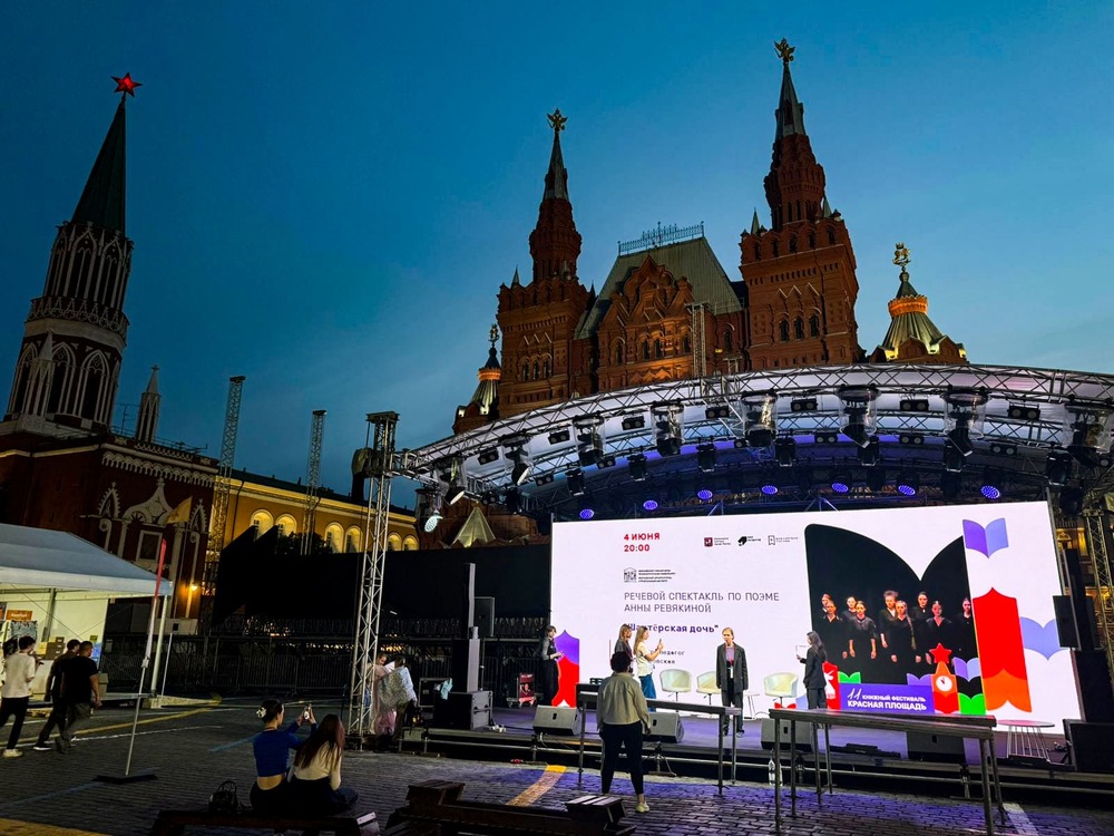 Book Festival Outdoor LED Solution