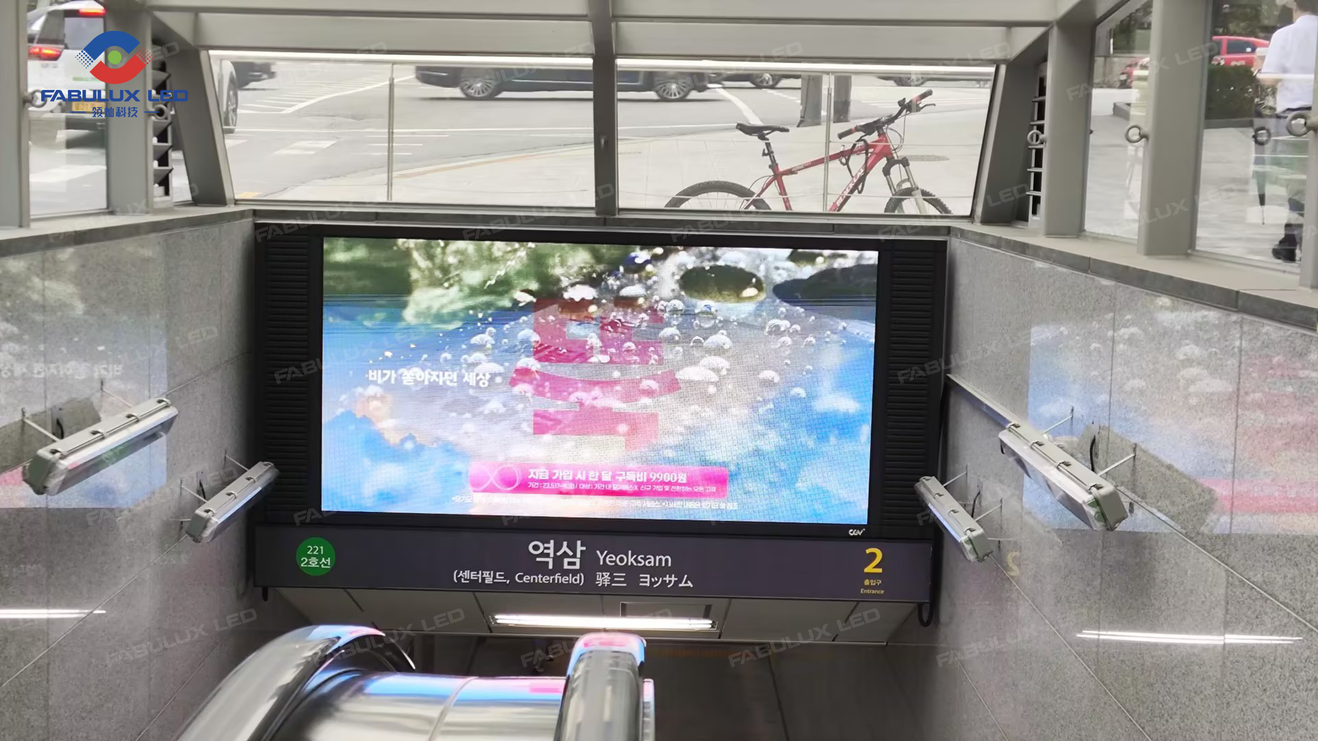 Fabulux Slim LED Korea