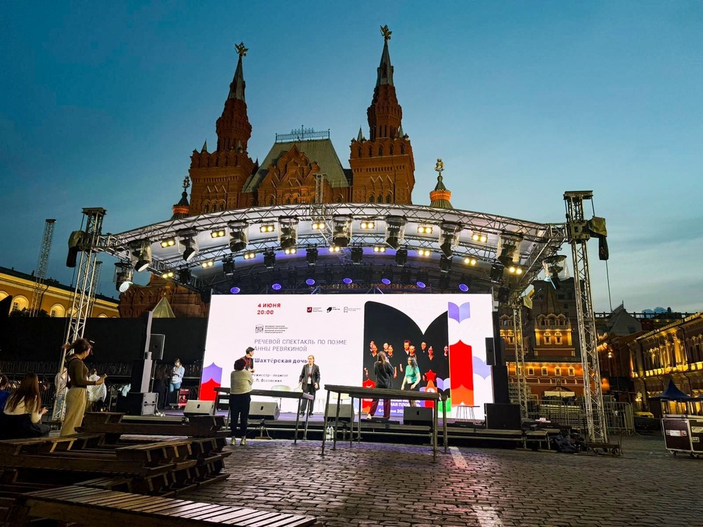 Outdoor Stage Visuals