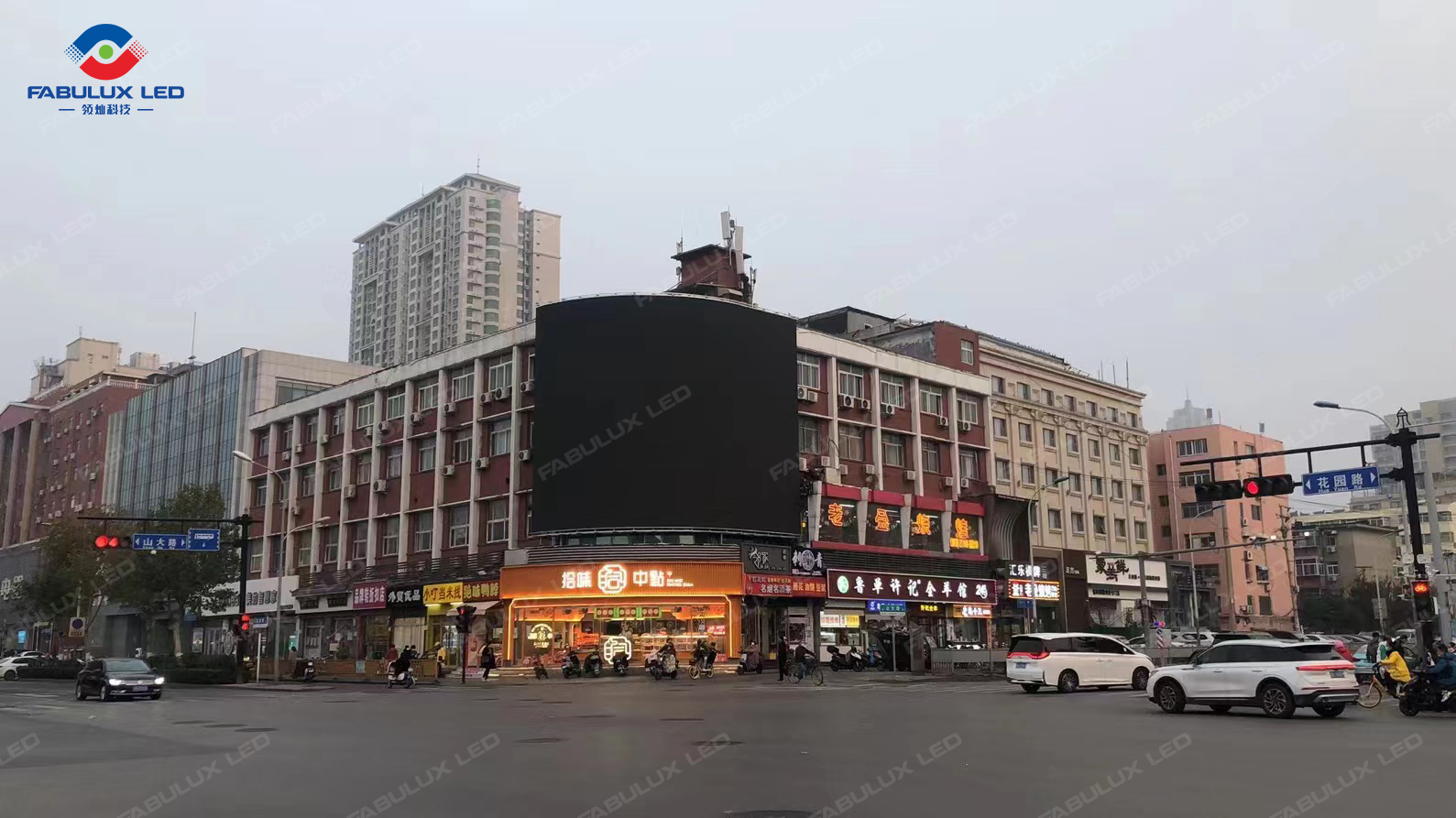Jinan Digital Media Landmark