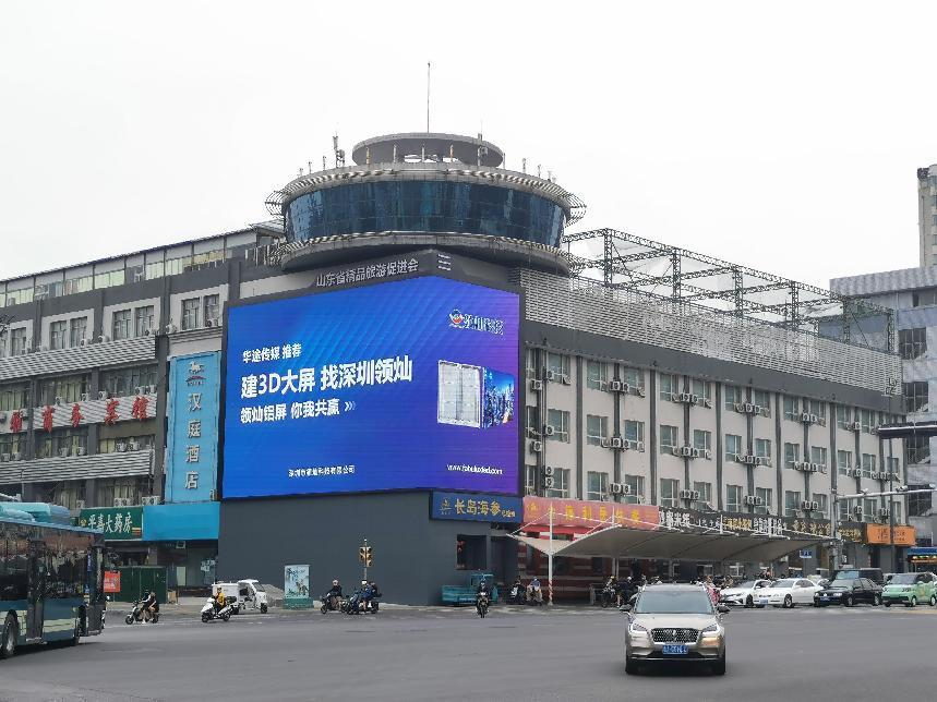 PT Series P10 Giant Outdoor LED Screen