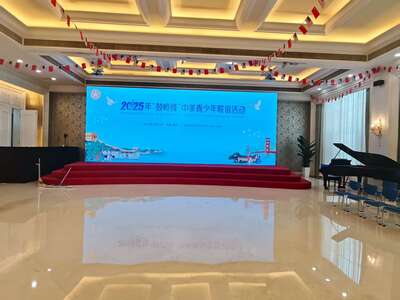 2025 Bond With Kuliang China-U.S. Youth Friendship Event