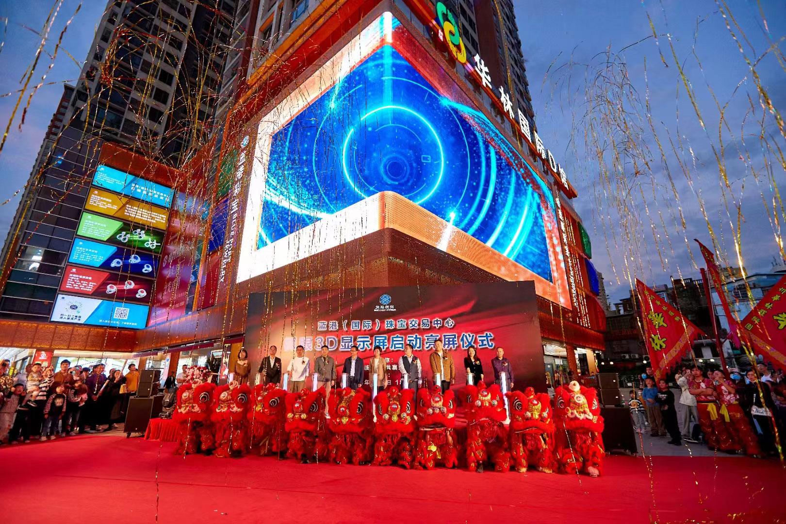Guangzhou LED Project Close-up