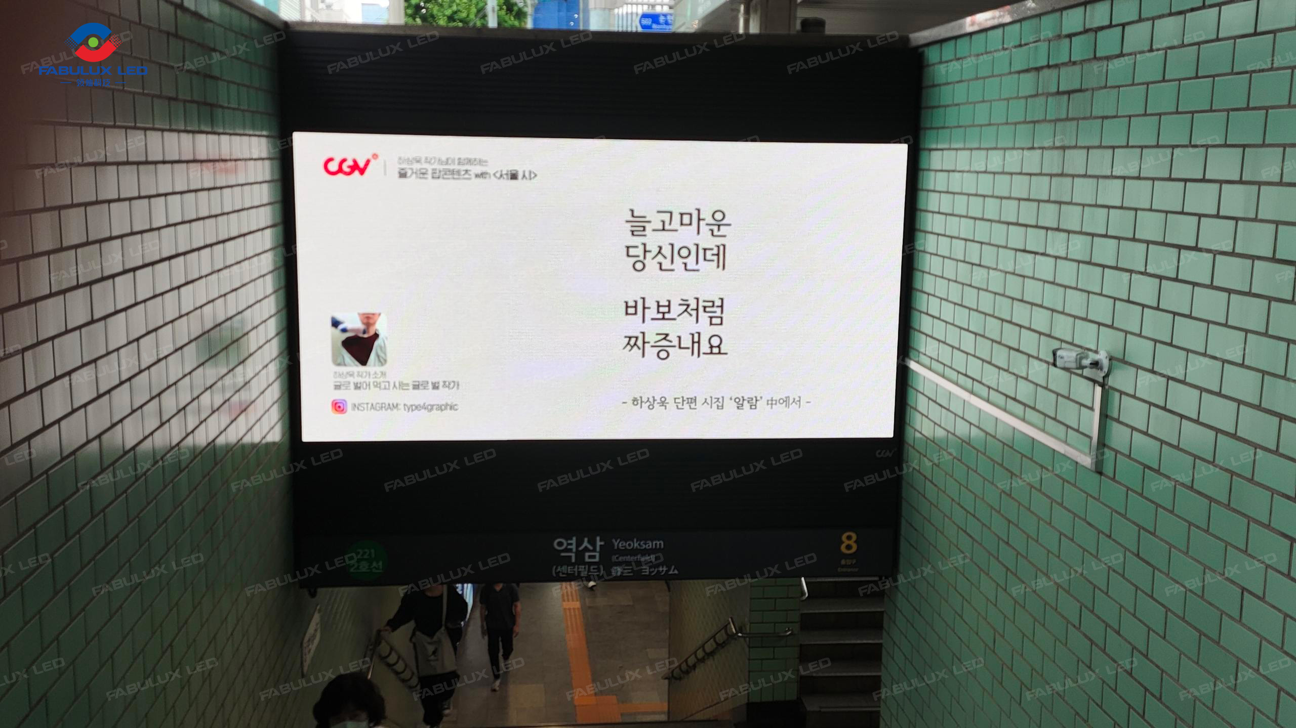 Korea Subway Entrance LED Display