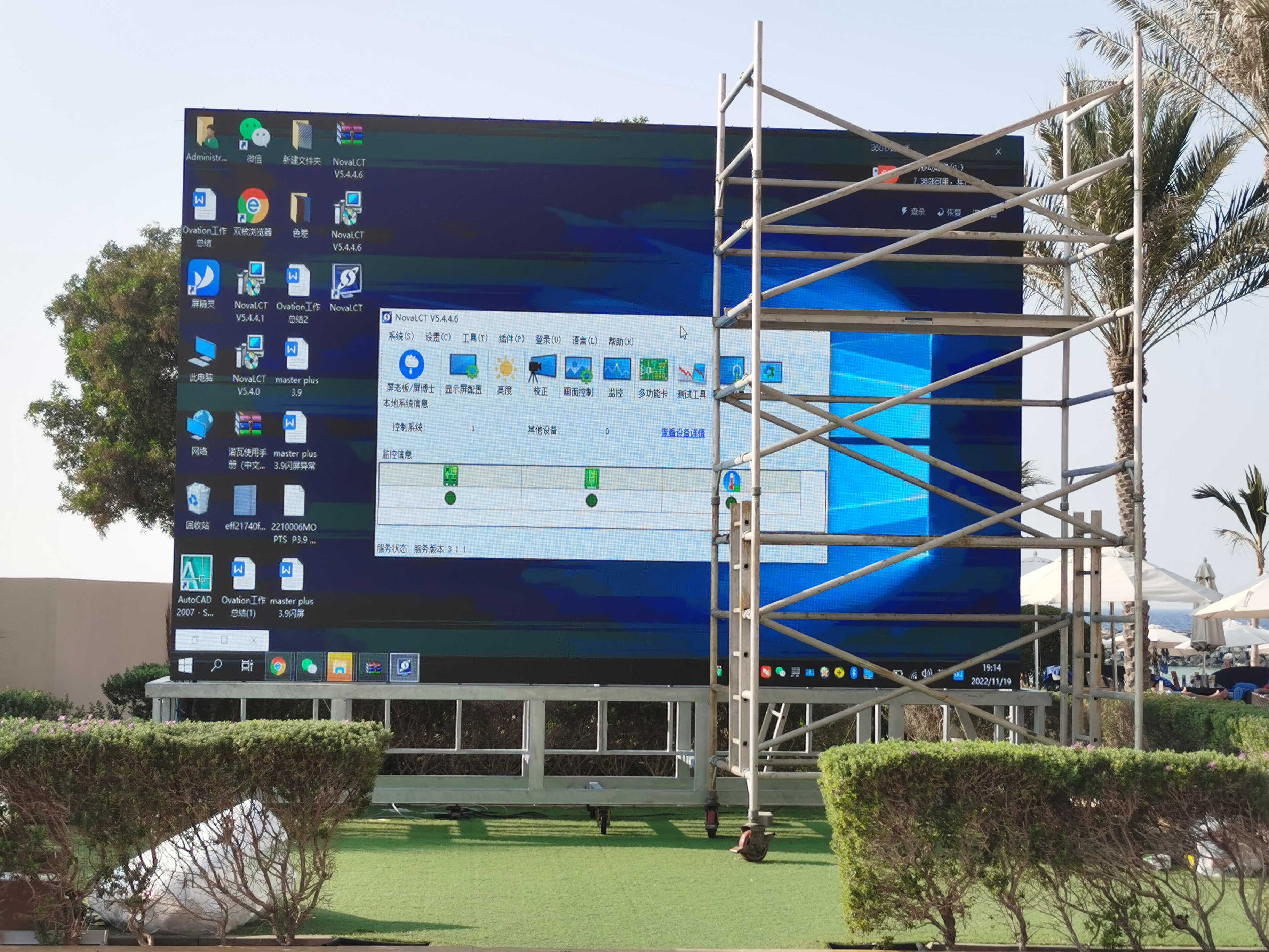 PTS Series Outdoor LED Display in Ajman, UAE
